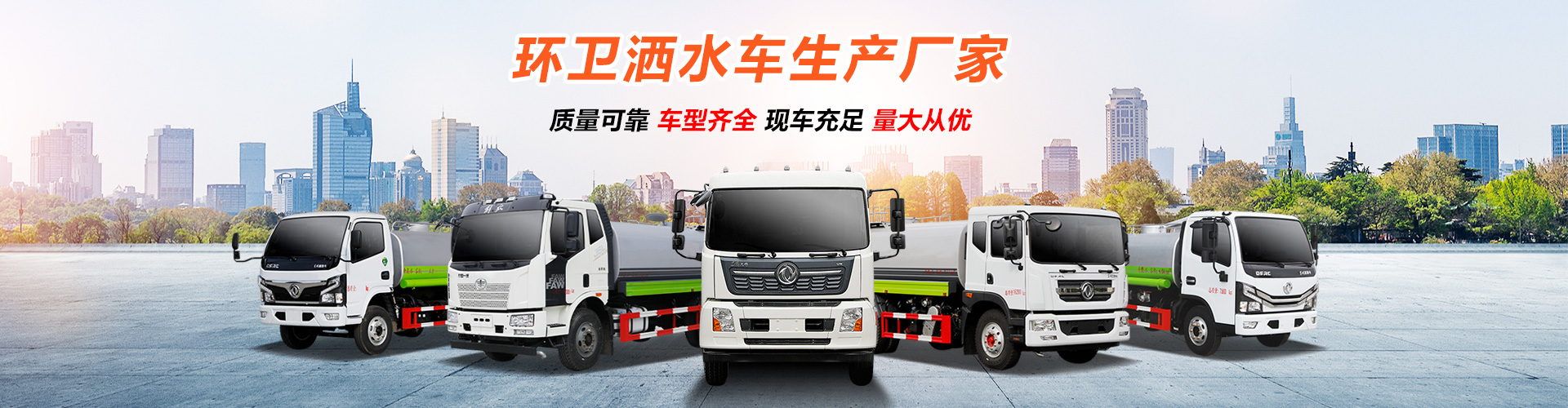 程力专用汽车股份有限公司销售十二分公司